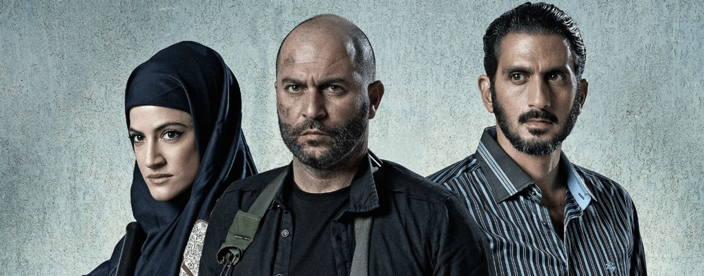Fauda, one of our recommendations for series like Line of Duty