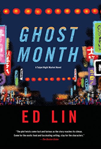 Ghost Month cover