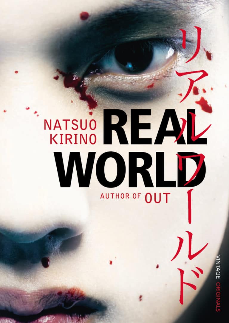 Real World cover