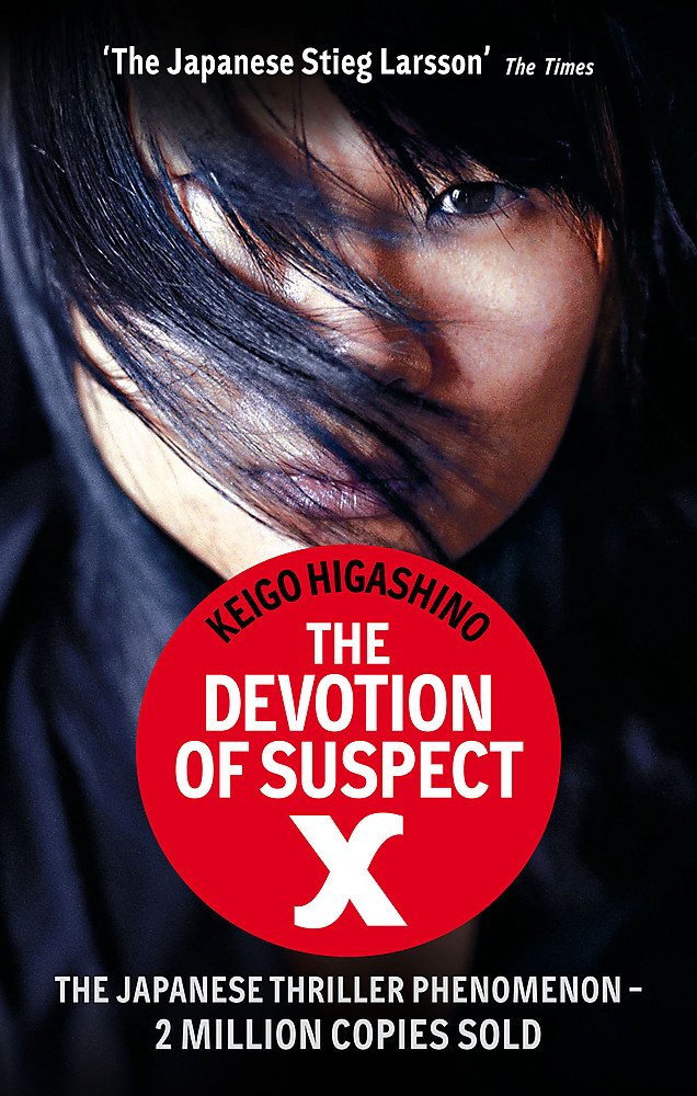 The Devotion of Suspect X cover