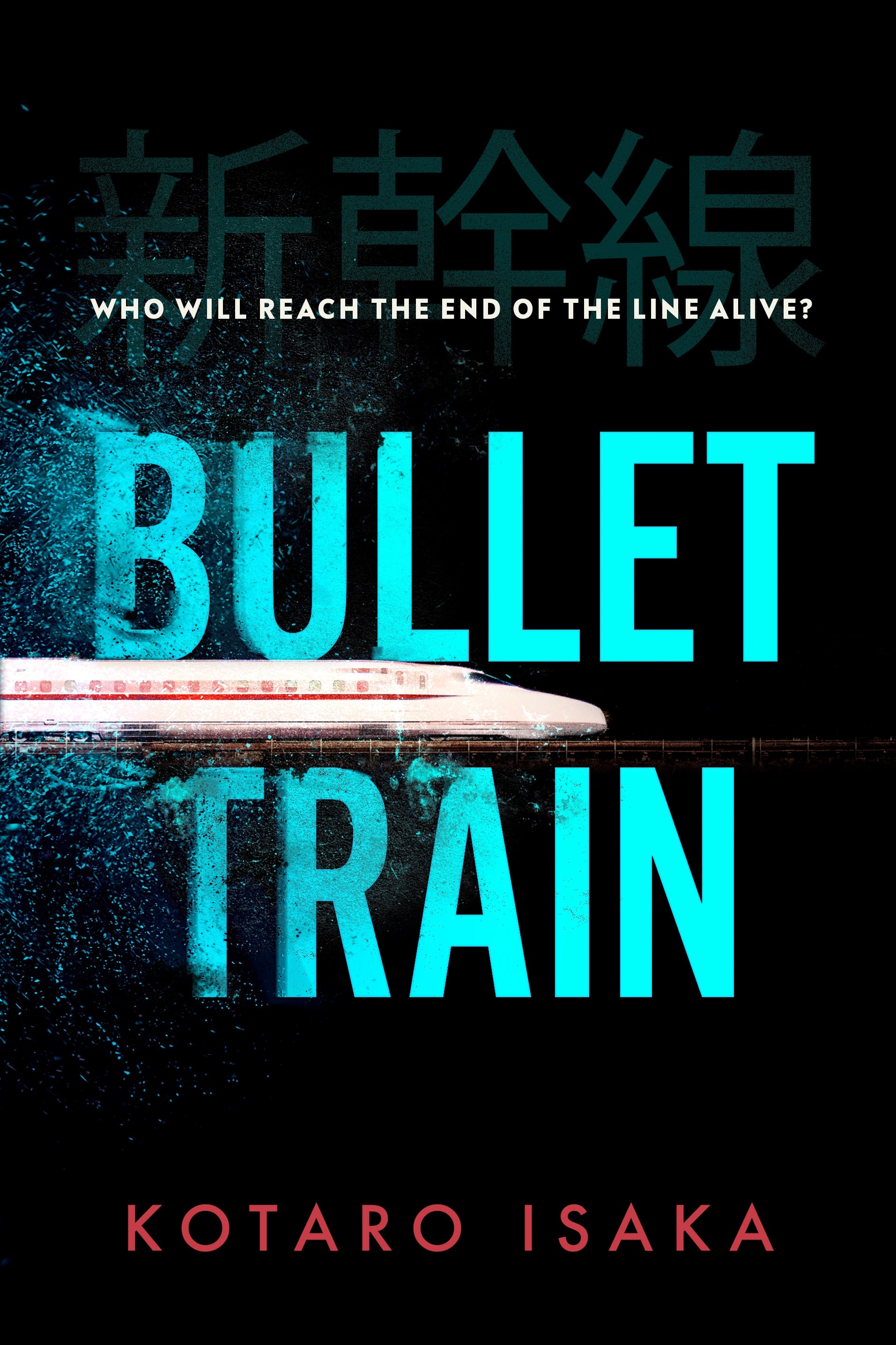 Bullet Train by Kotaro Isaka, one of the best new crime books by a debut author