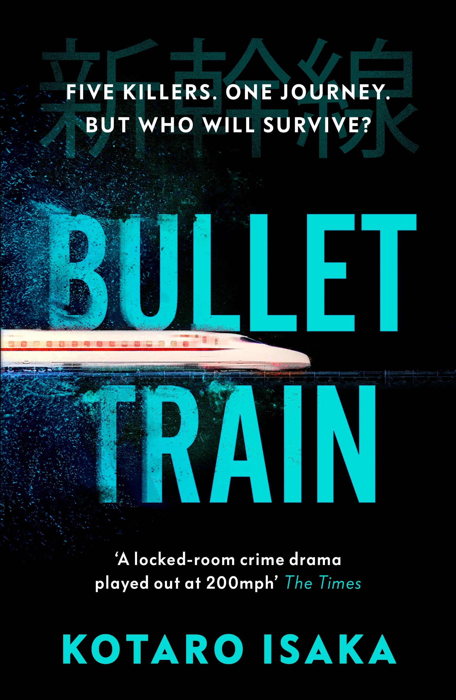 Book cover of Bullet Train by Kotaro Isaka
