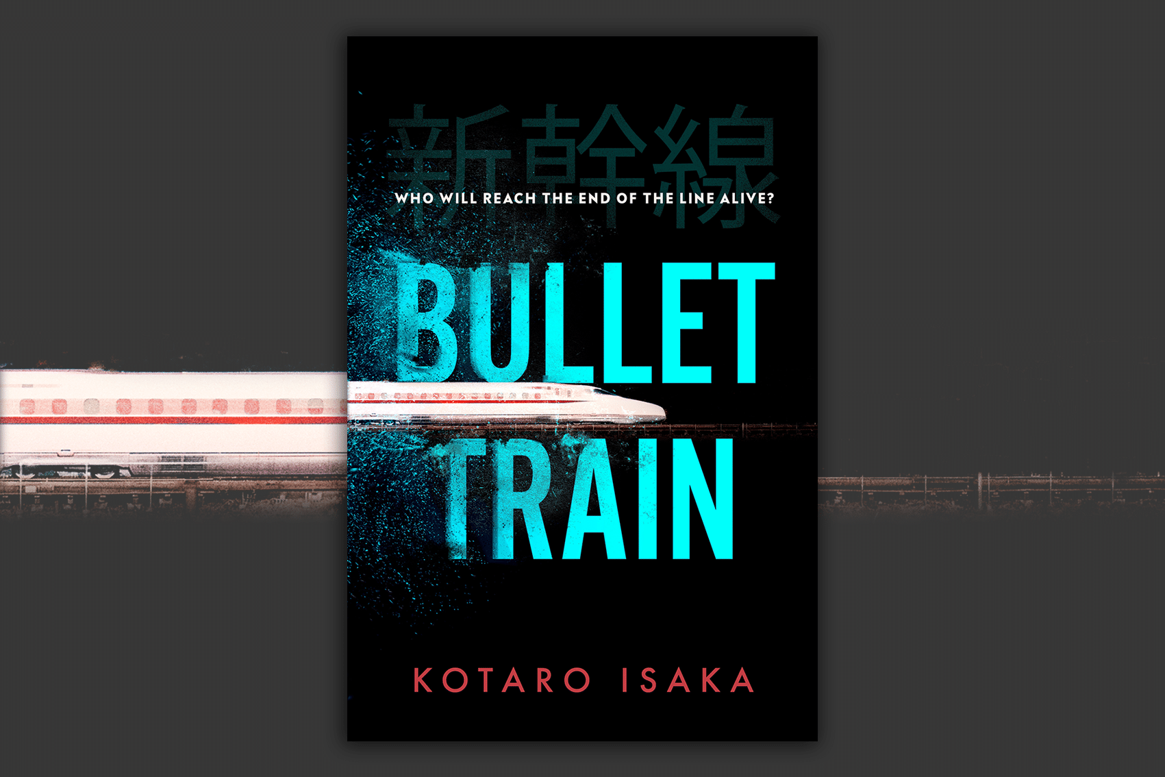 Extract: Bullet Train by Kotaro Isaka