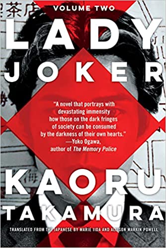 Lady Joker, Volume 2 cover